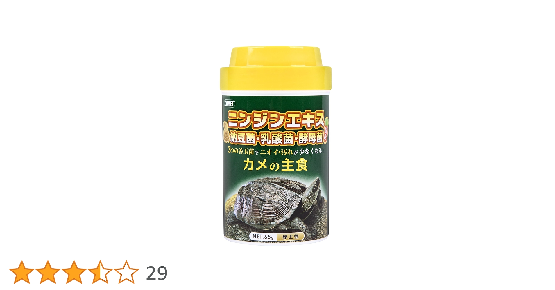 カメカメ NTC 日本のカメ 特装版 – ネイチャーテクニカラー公式